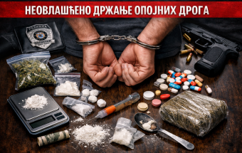 Неовлашћено држање опојних дрога