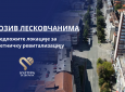 Позив суграђанима да предложе локације за нове уметничке садржаје у Лесковцу